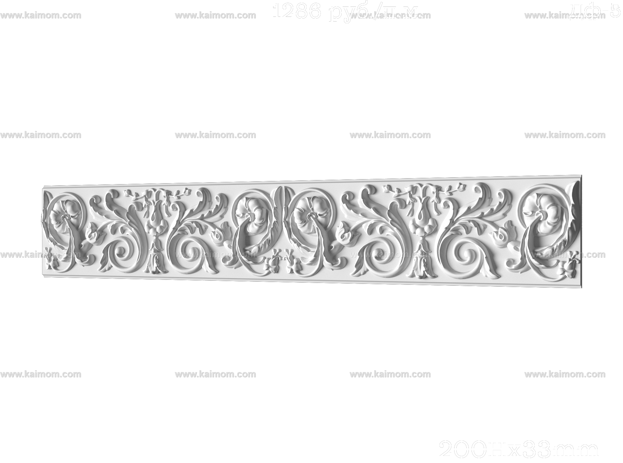 格栅板长城板3D模型-1