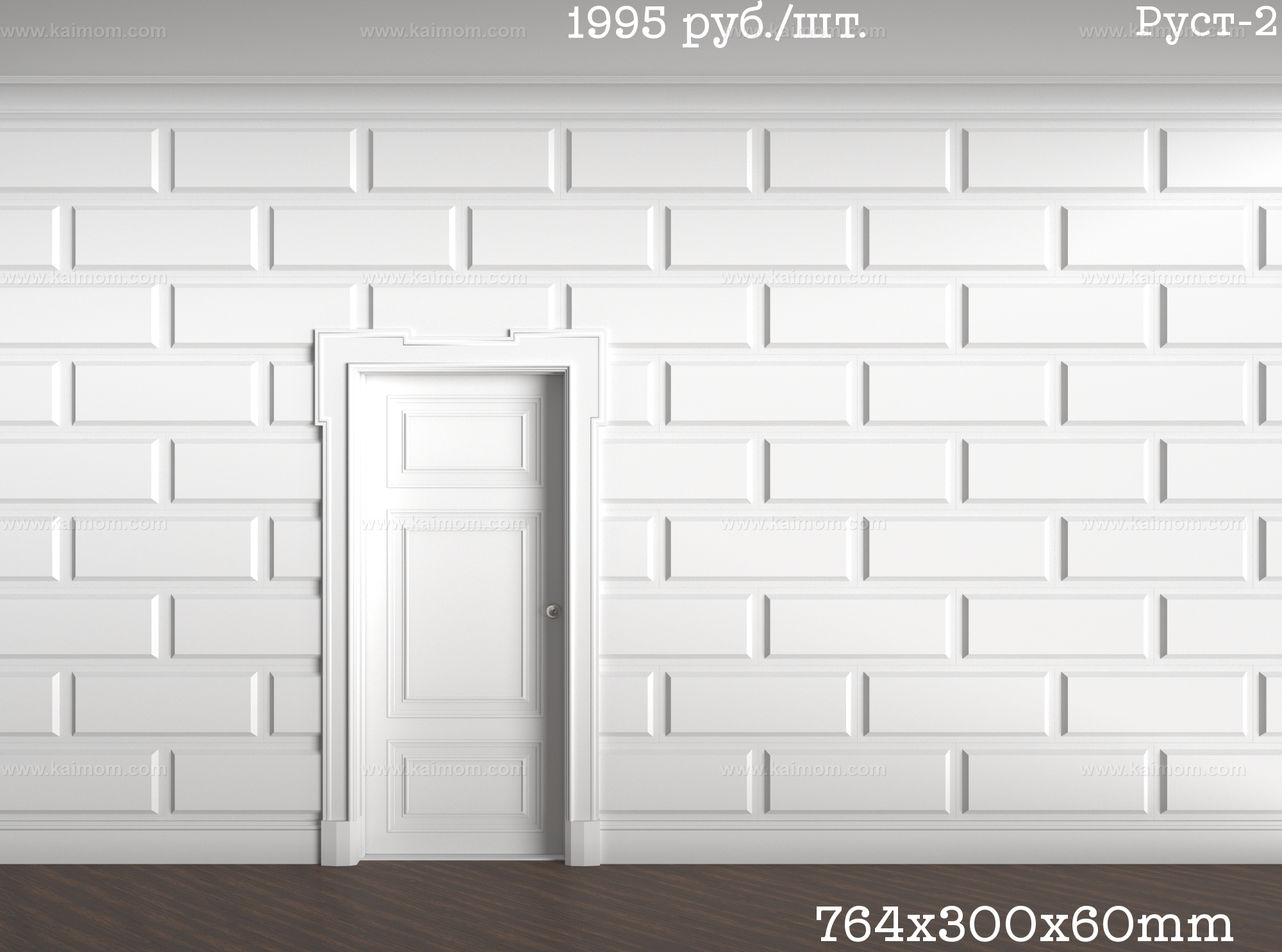 墙面PU造型3D模型-1