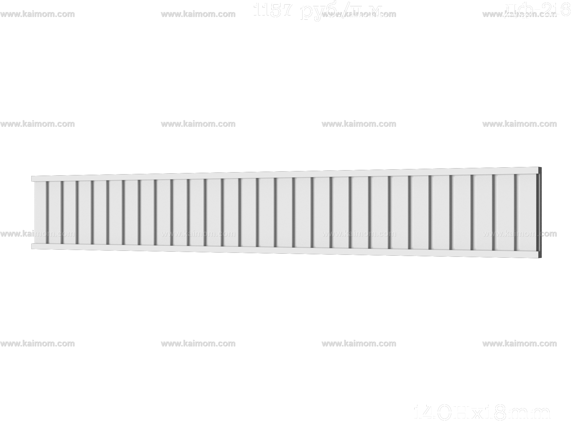 格栅板长城板3D模型-1