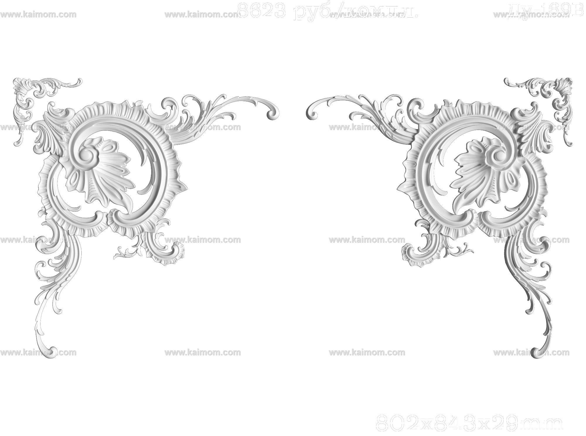 雕花_角花3D模型-1