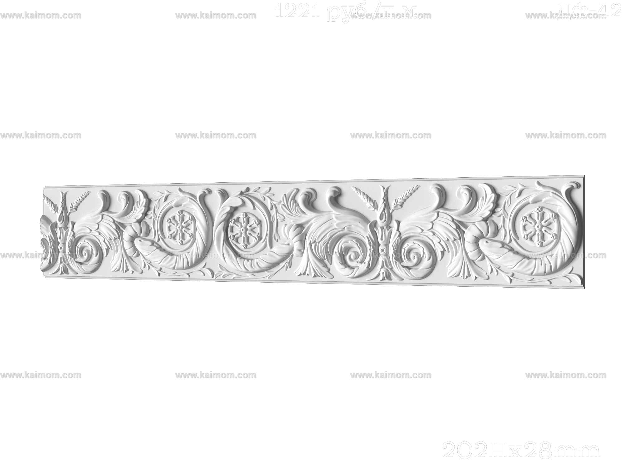 格栅板长城板3D模型-1