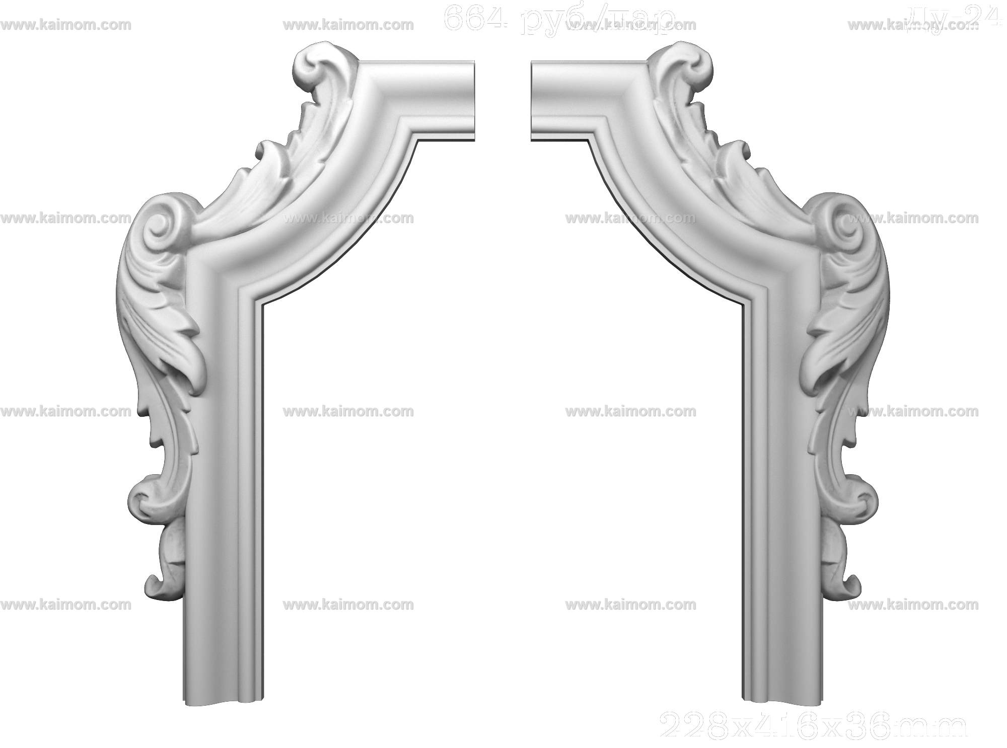 雕花_角花3D模型-1