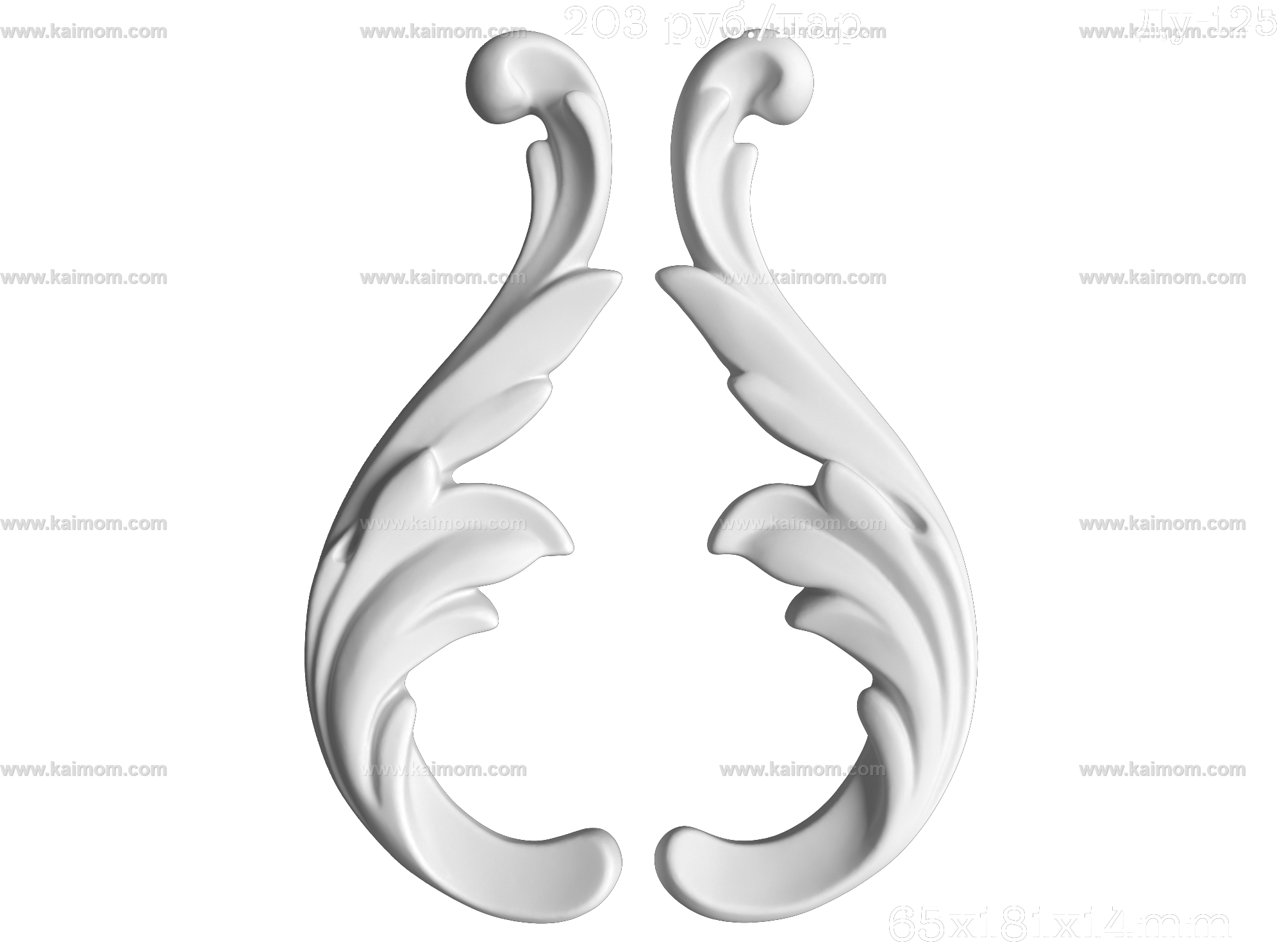 雕花_角花3D模型-1