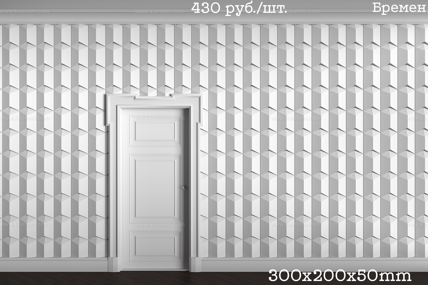 墙面PU造型3D模型-1