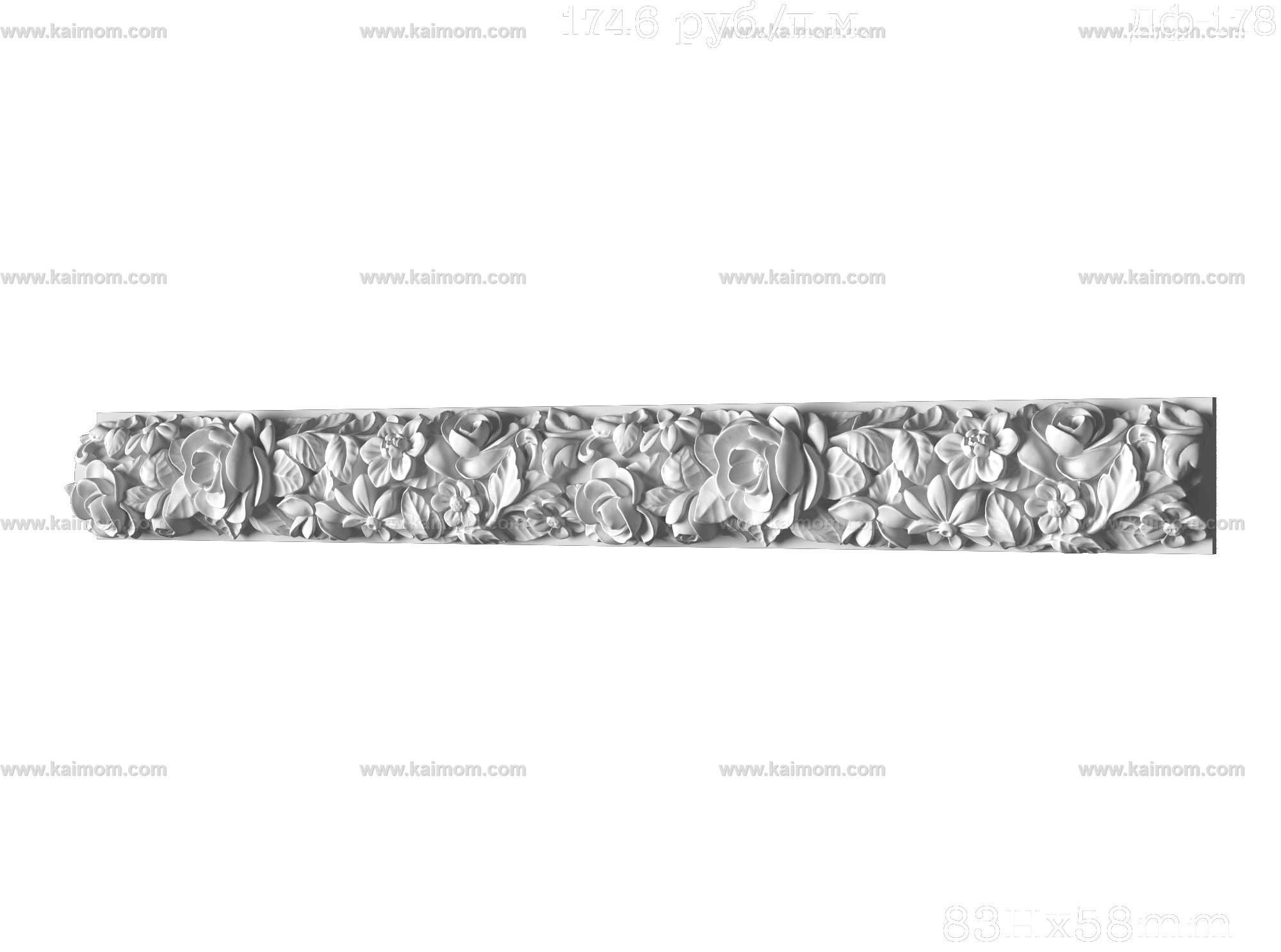 格栅板长城板3D模型-1