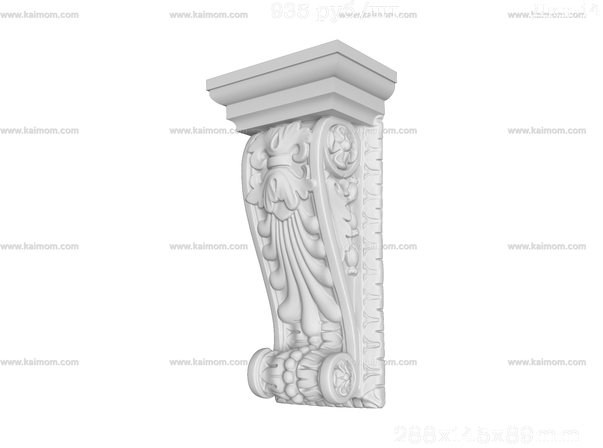 柱头3D模型-1