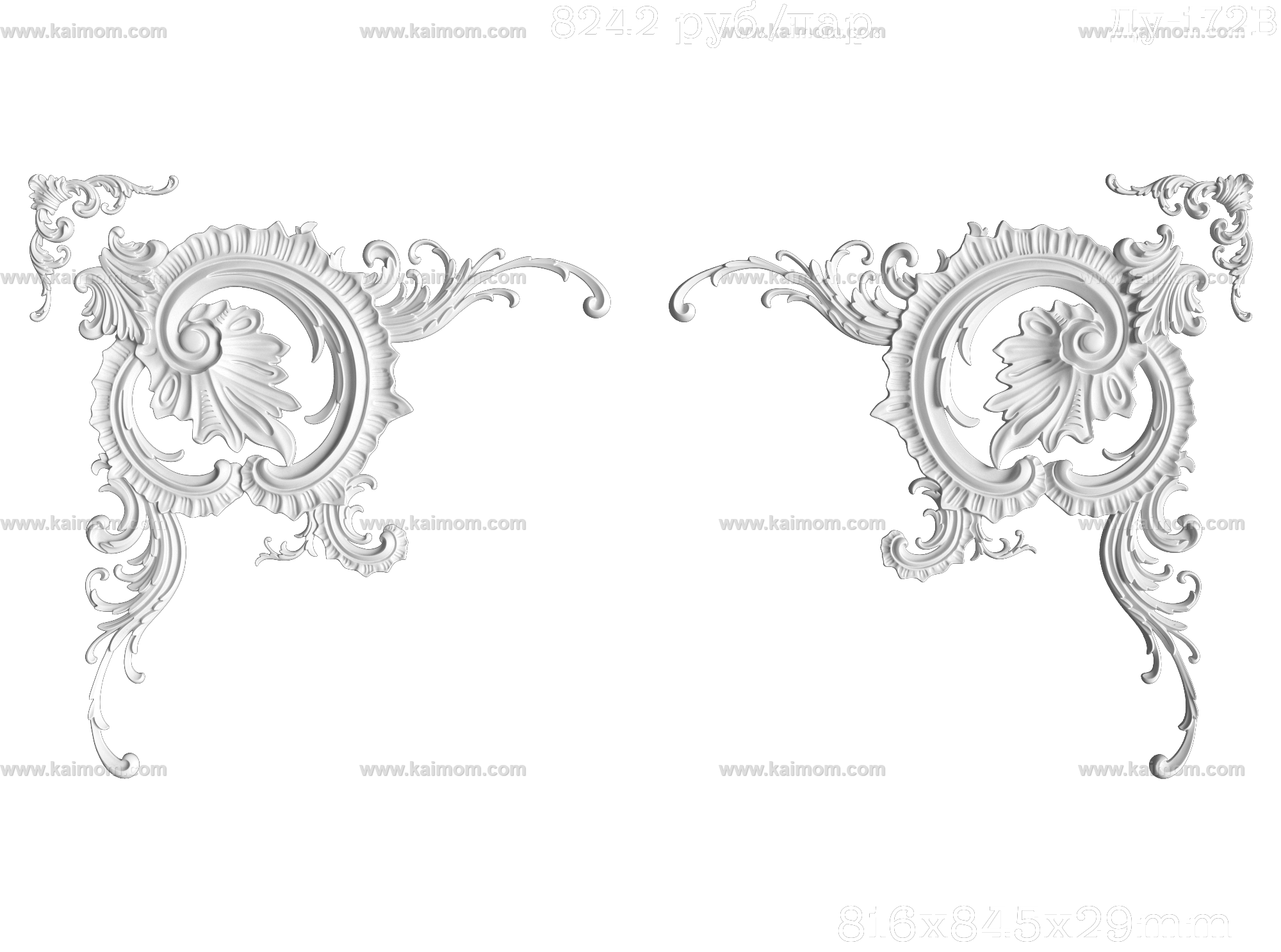 雕花_角花3D模型-1