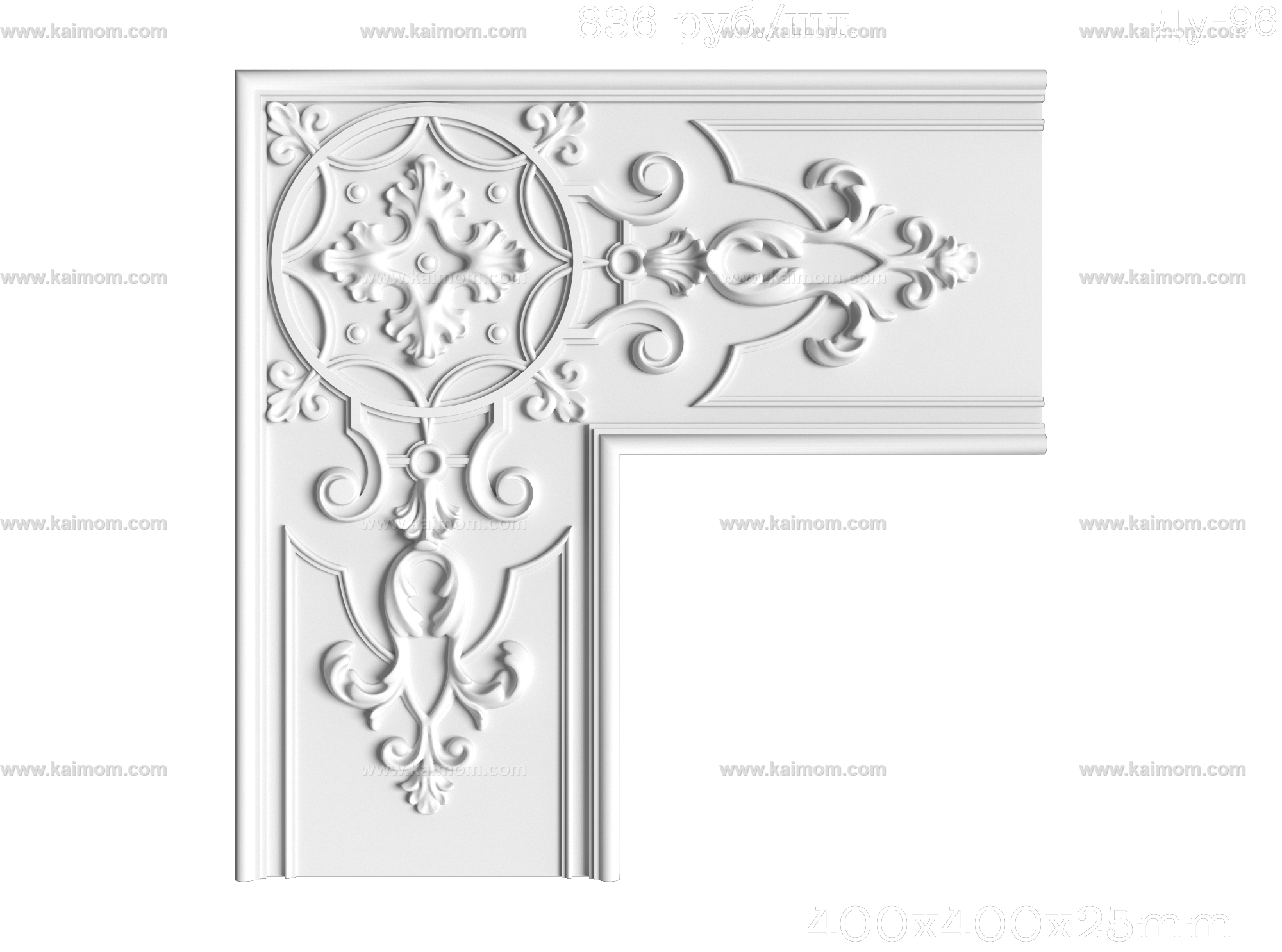 雕花_角花3D模型-1