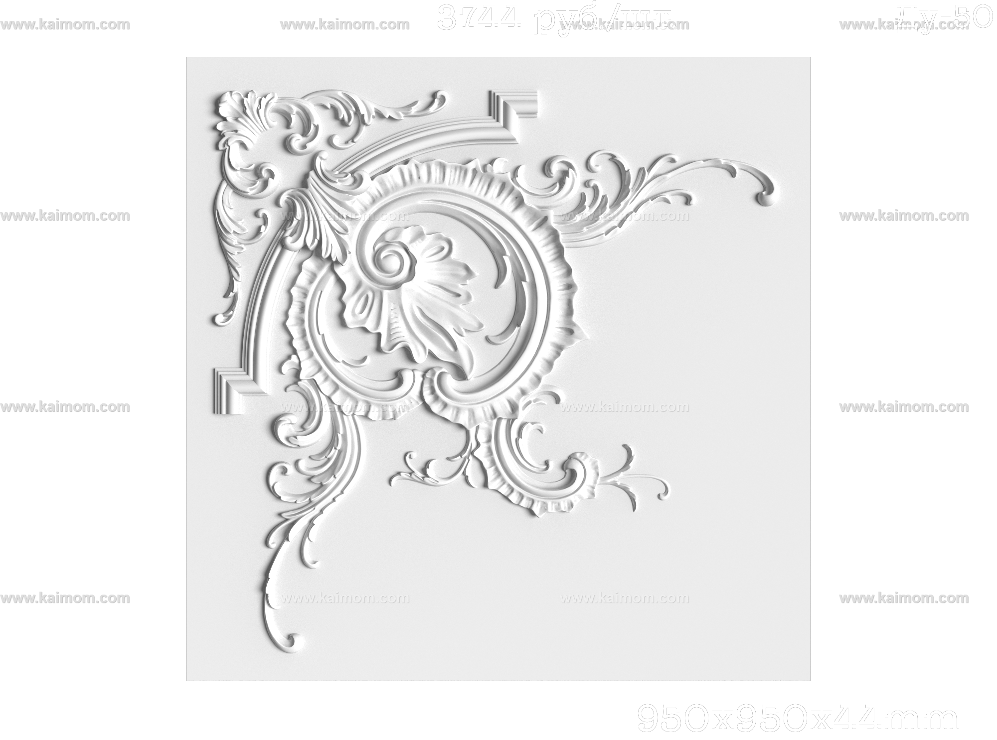 雕花_角花3D模型-1