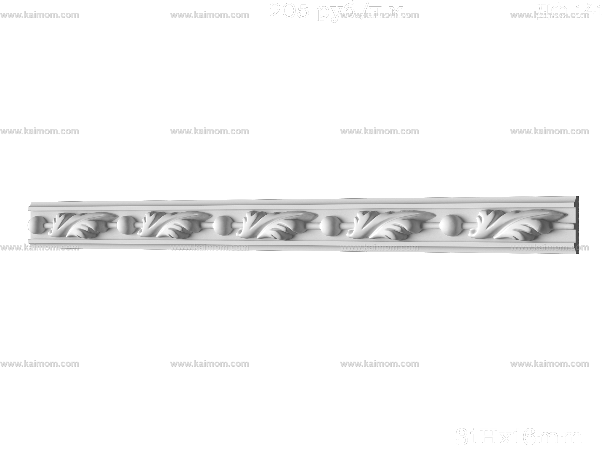 格栅板长城板3D模型-1