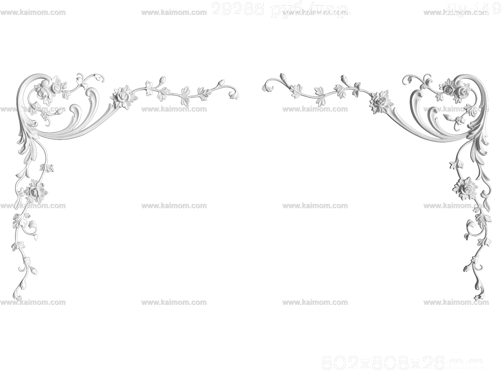 雕花_角花3D模型-1