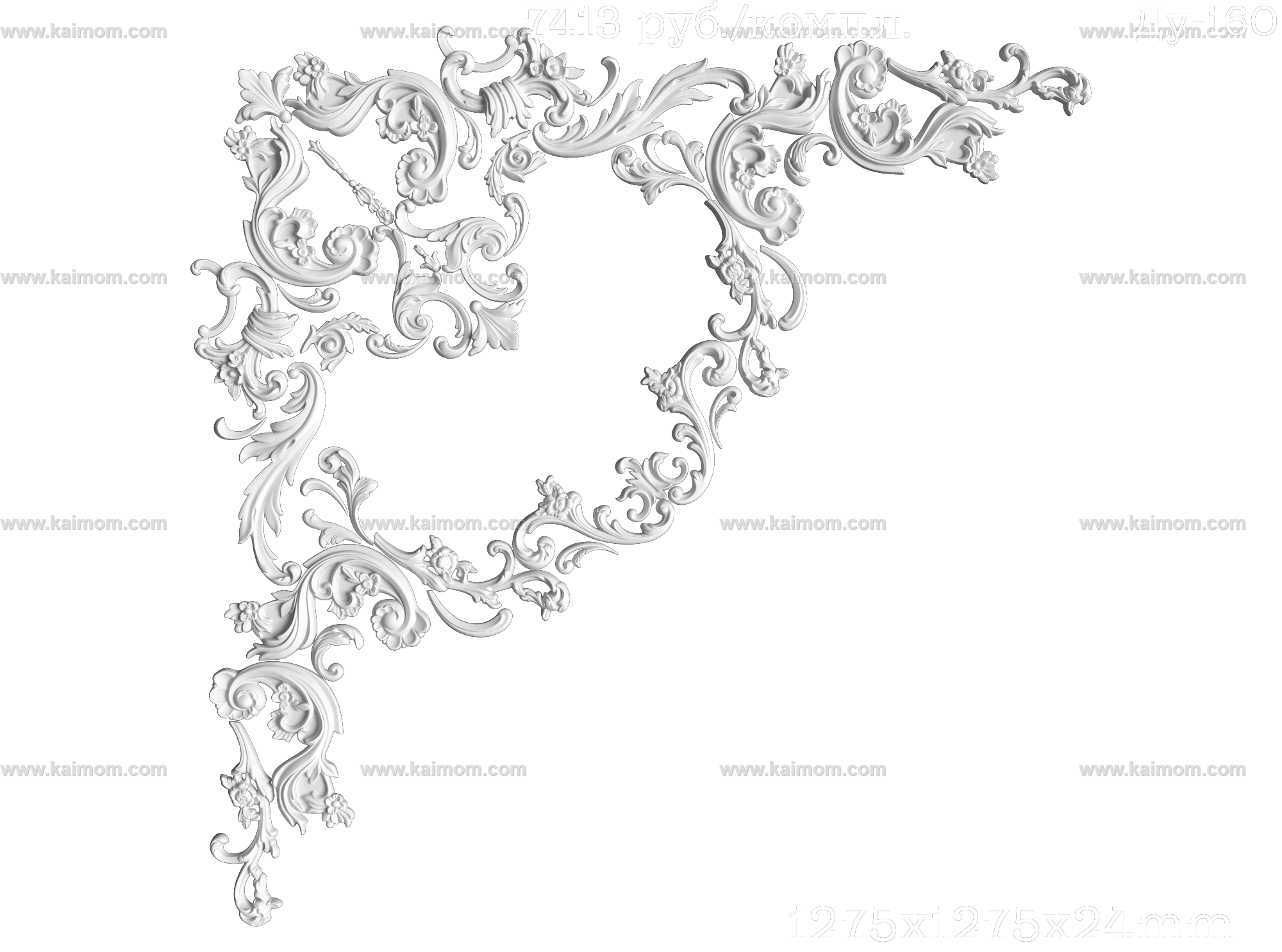 雕花_角花3D模型-1