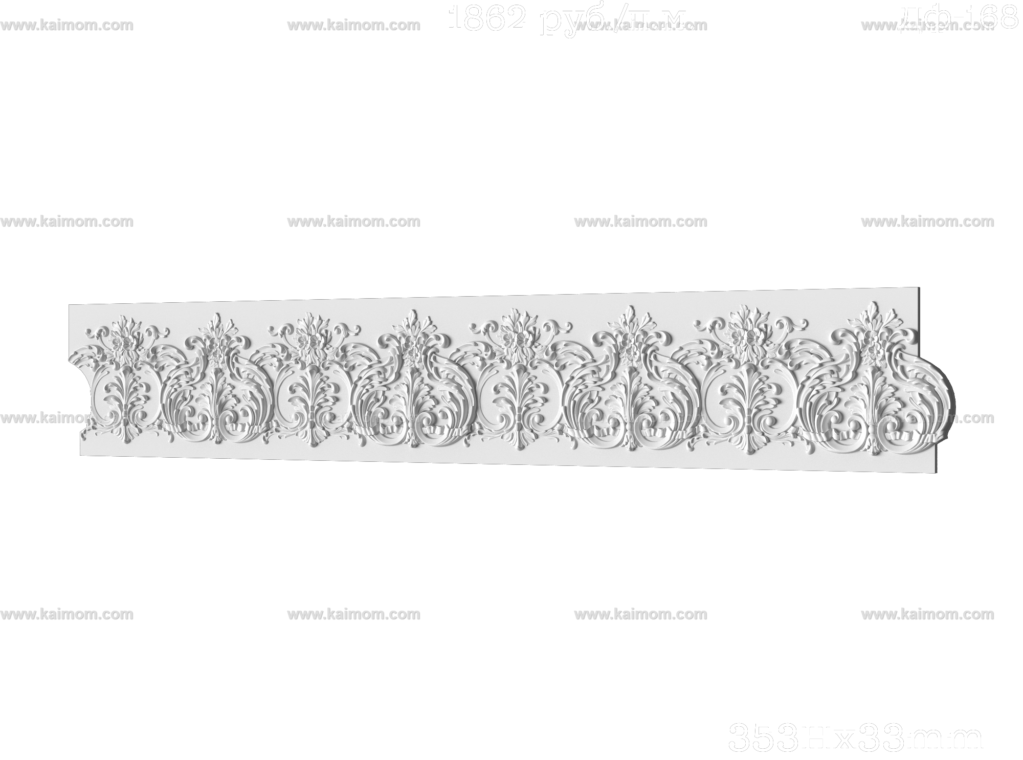 格栅板长城板3D模型-1