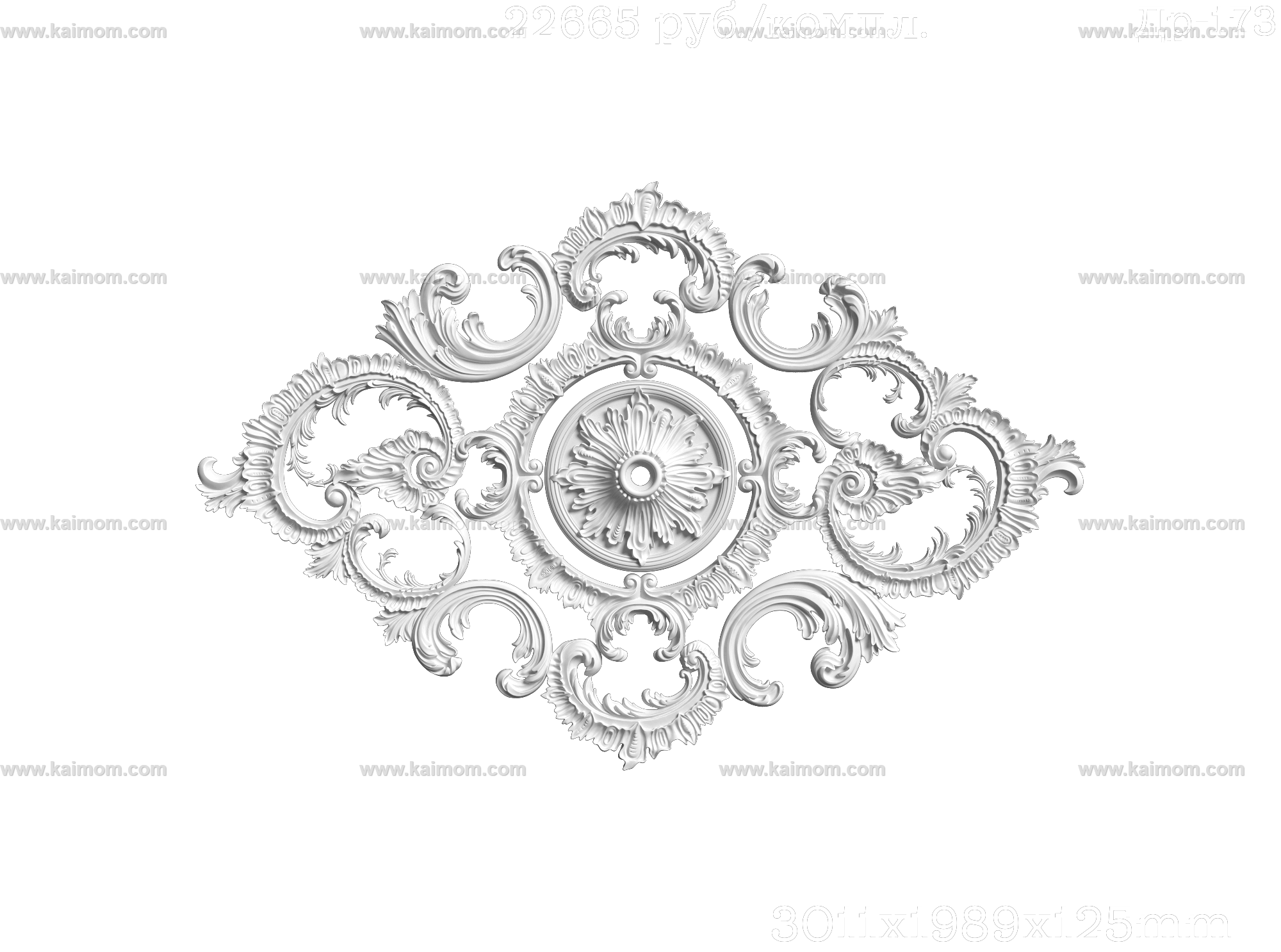 欧式古典雕花灯池3D模型-1