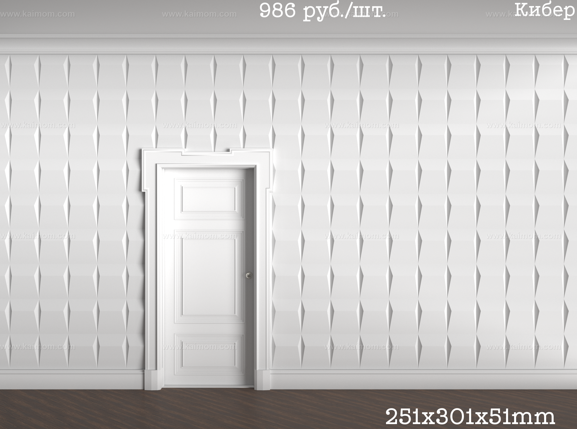 墙面PU造型3D模型-1