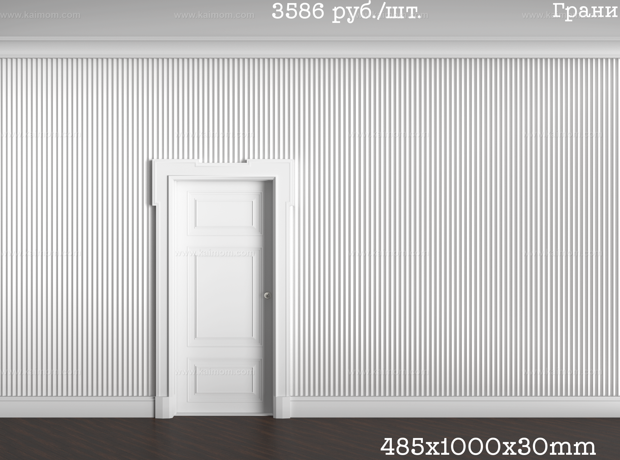 墙面PU造型3D模型-1