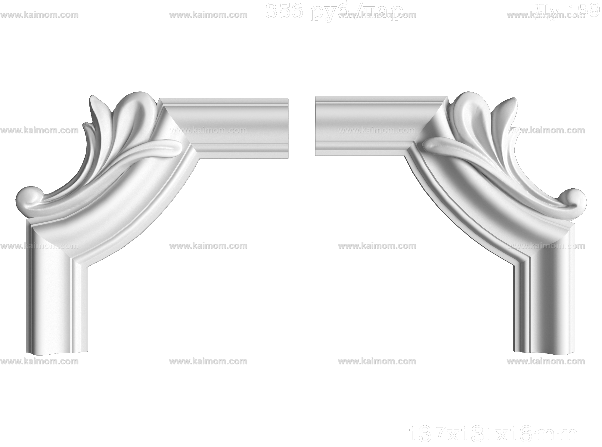 雕花_角花3D模型-1