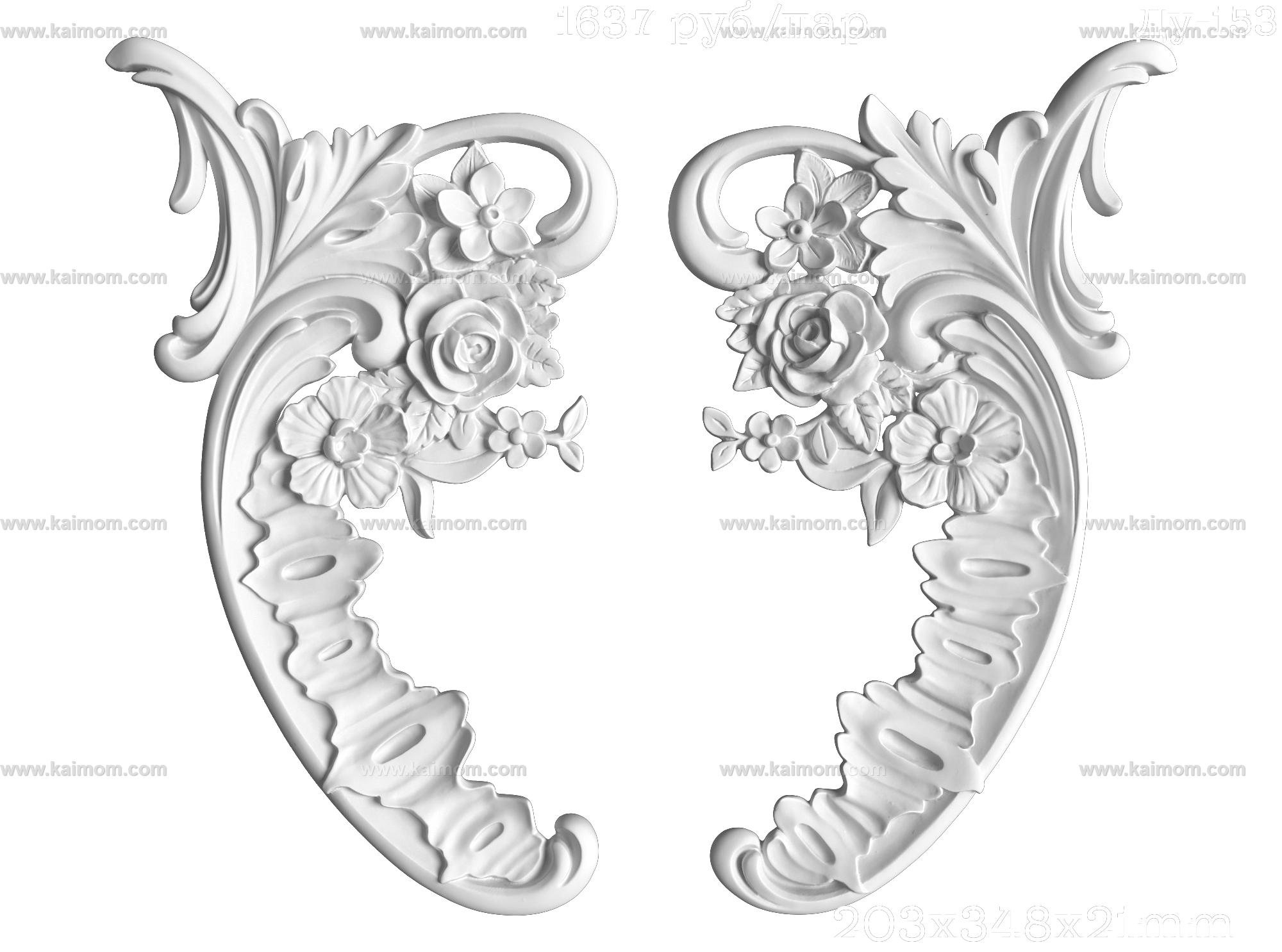 雕花_角花3D模型-1