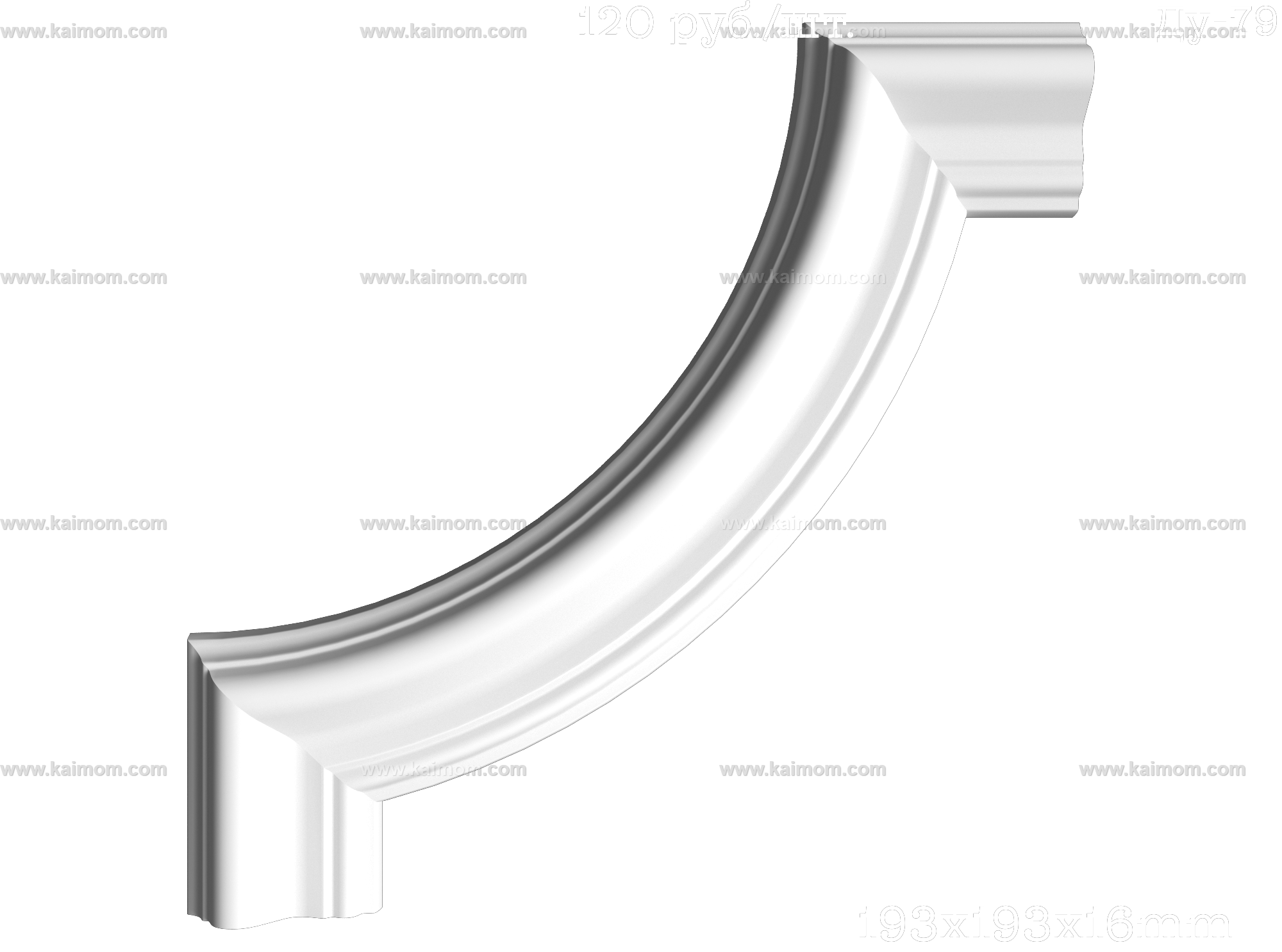 雕花_角花3D模型-1