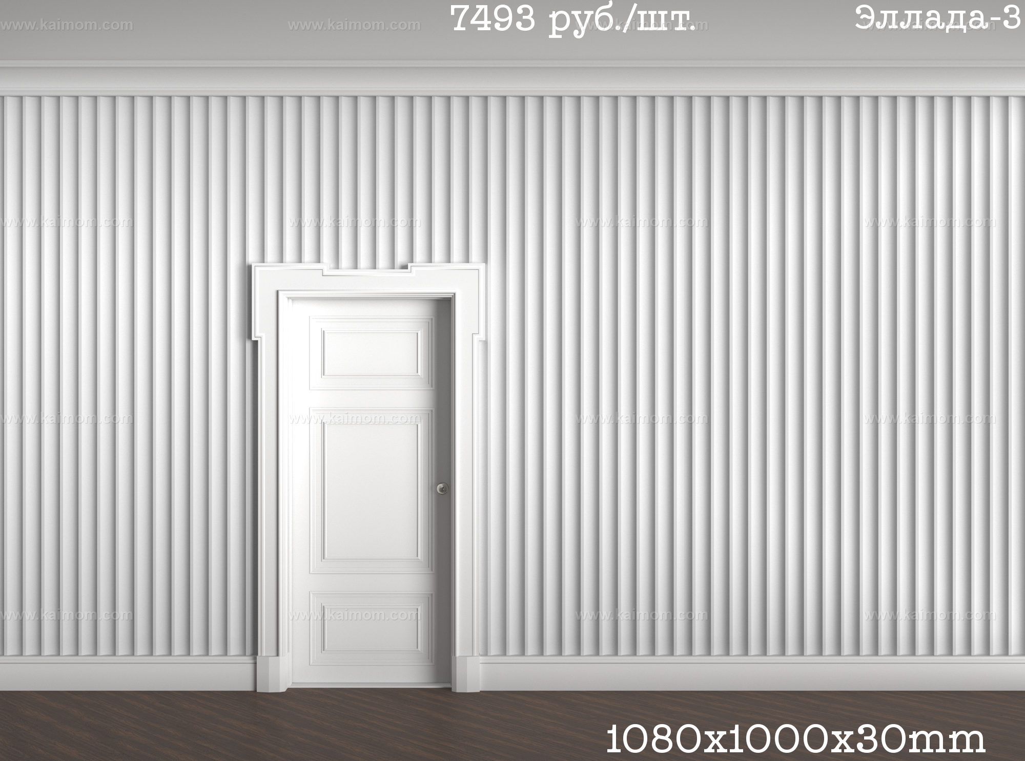 墙面PU造型3D模型-1